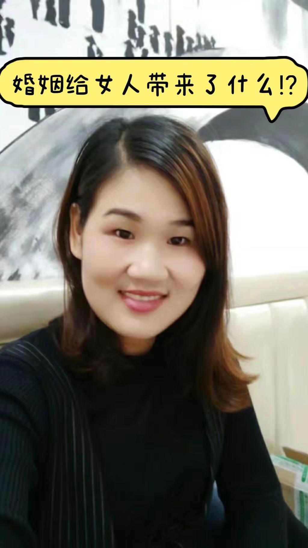婚姻给女人带来了什么⁉当代女性婚恋现状