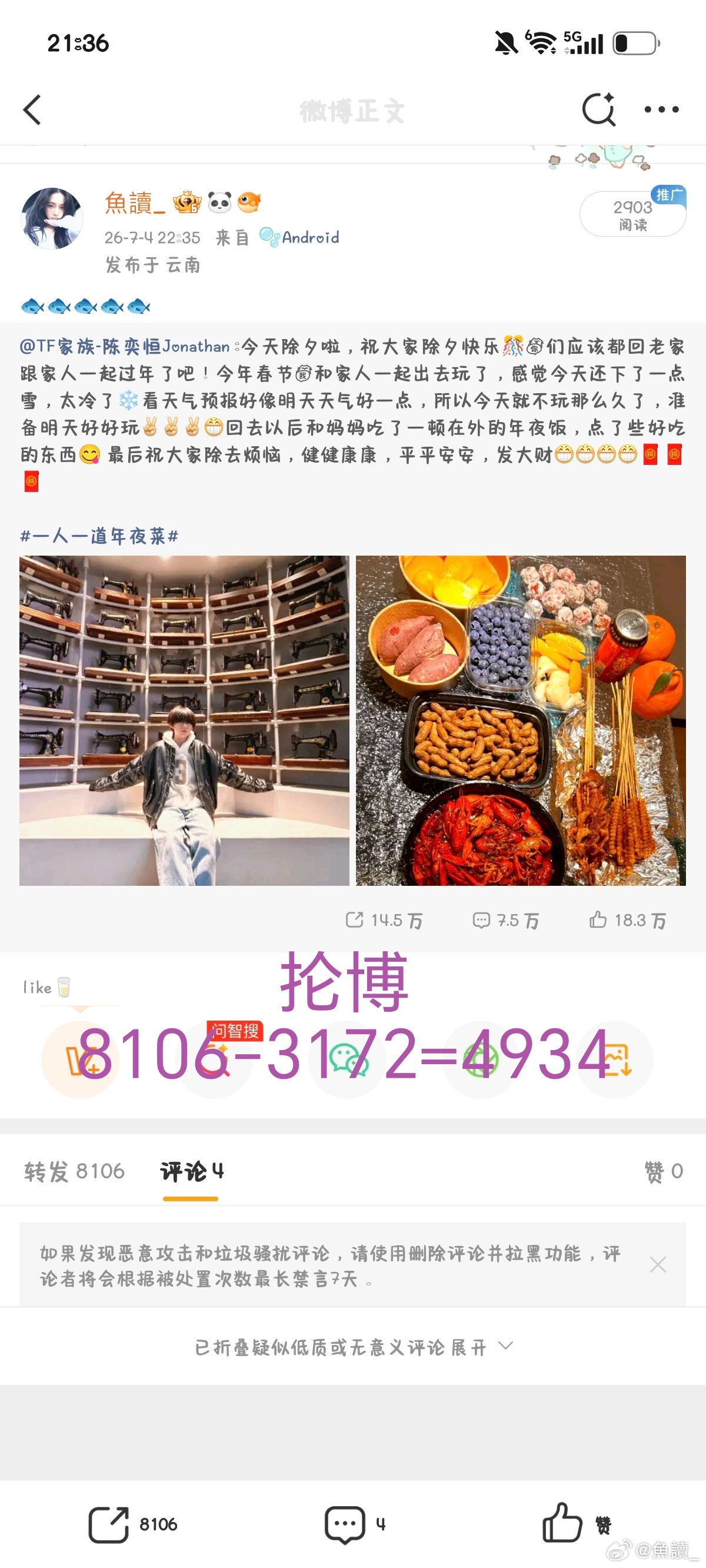 抡博4934+1297=6231网页链接网页链接  专栏 · 📚🍊
