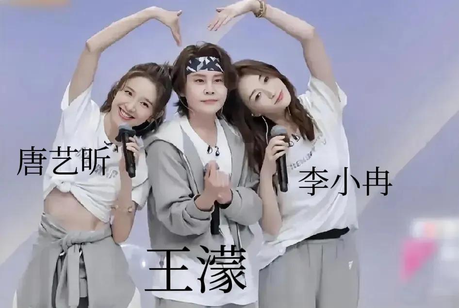 王濛有多实在。
在浪姐综艺，她选队友，一不看实力，二不看唱跳，三不看你是演员还是