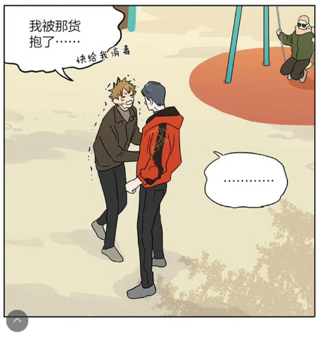捡了东西的狼怎么消毒，亲亲抱抱举高高吗 cr：麻尾 