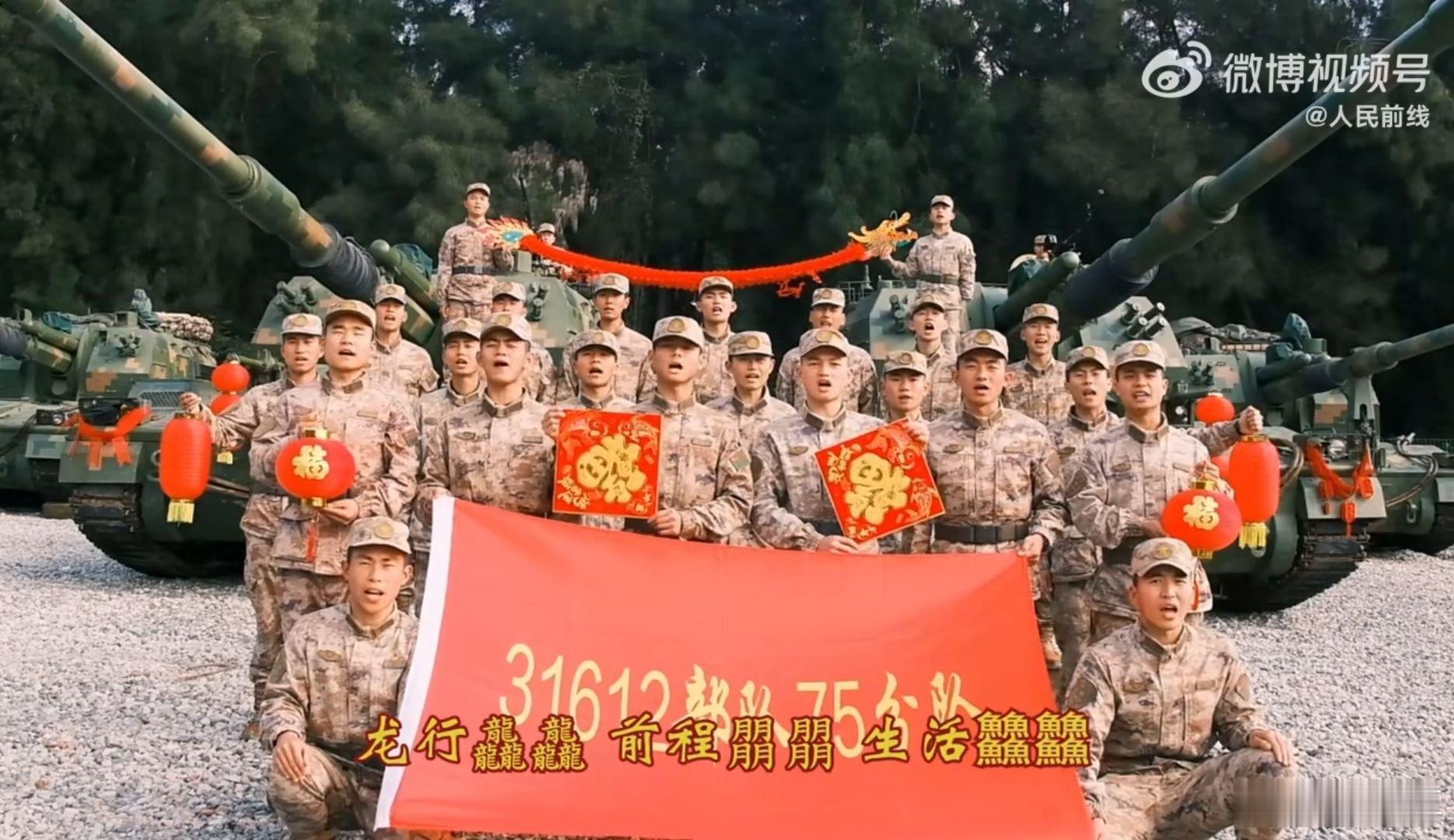 某海防旅炮营的05-155榴弹炮……过年了，可以给对面放点烟火🎇[嘻嘻] ​​