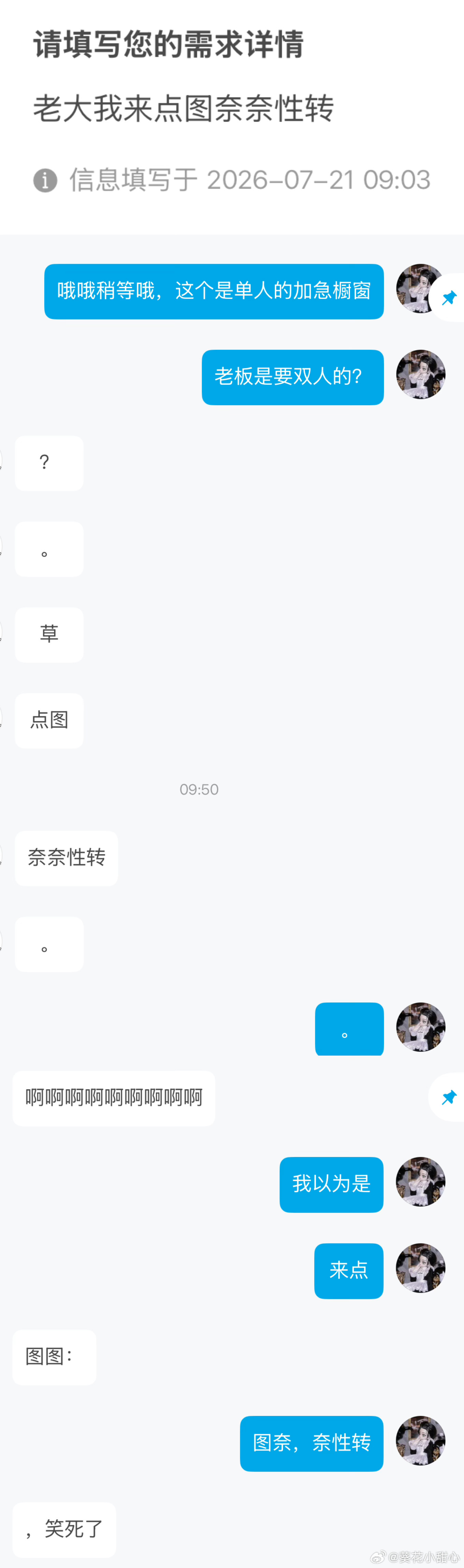 草。 
