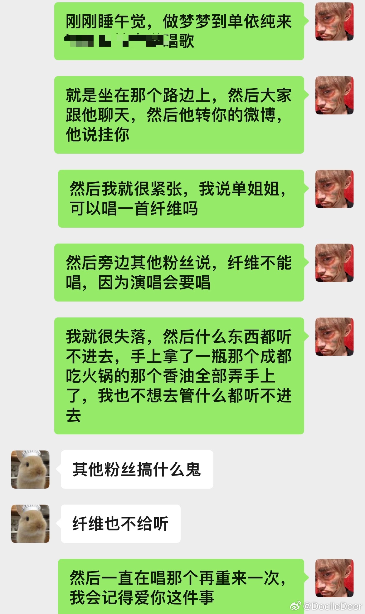 其他人怎么纤维也不让我听 