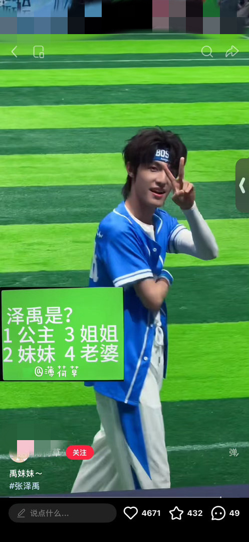 给我看清醒了 