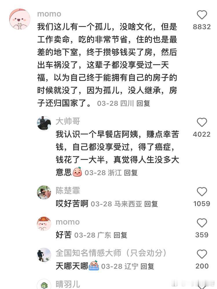 生活不要给自己太大的压力 ​​​