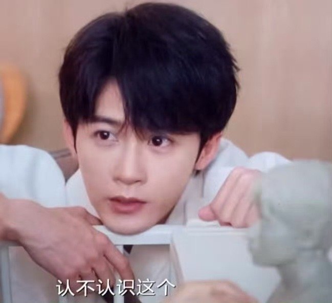 第一个猫塑檀健次的简直是天才 《猎罪图鉴2》因为有了檀健次饰演的沈翊，而变得更加