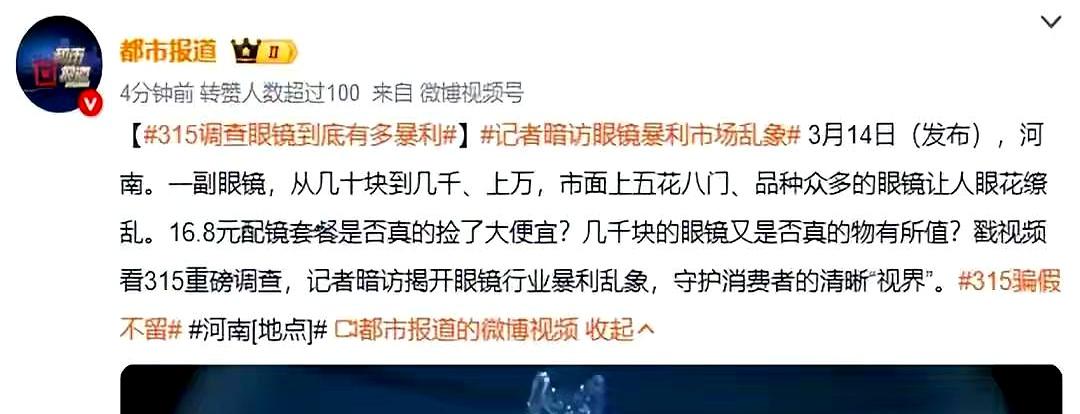 马上要3·15了，很多商品的猫腻真藏不住了！
咱老百姓过日子就怕被坑，尤其是家里