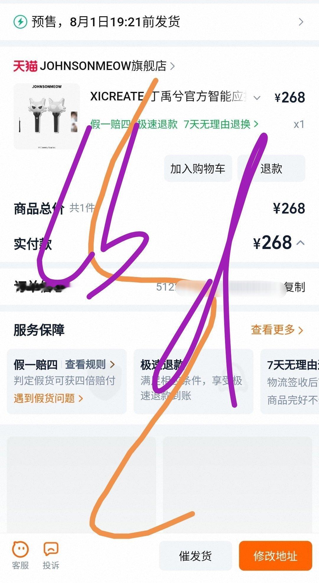 一秒结束战斗，感谢玉溪这个好女孩
