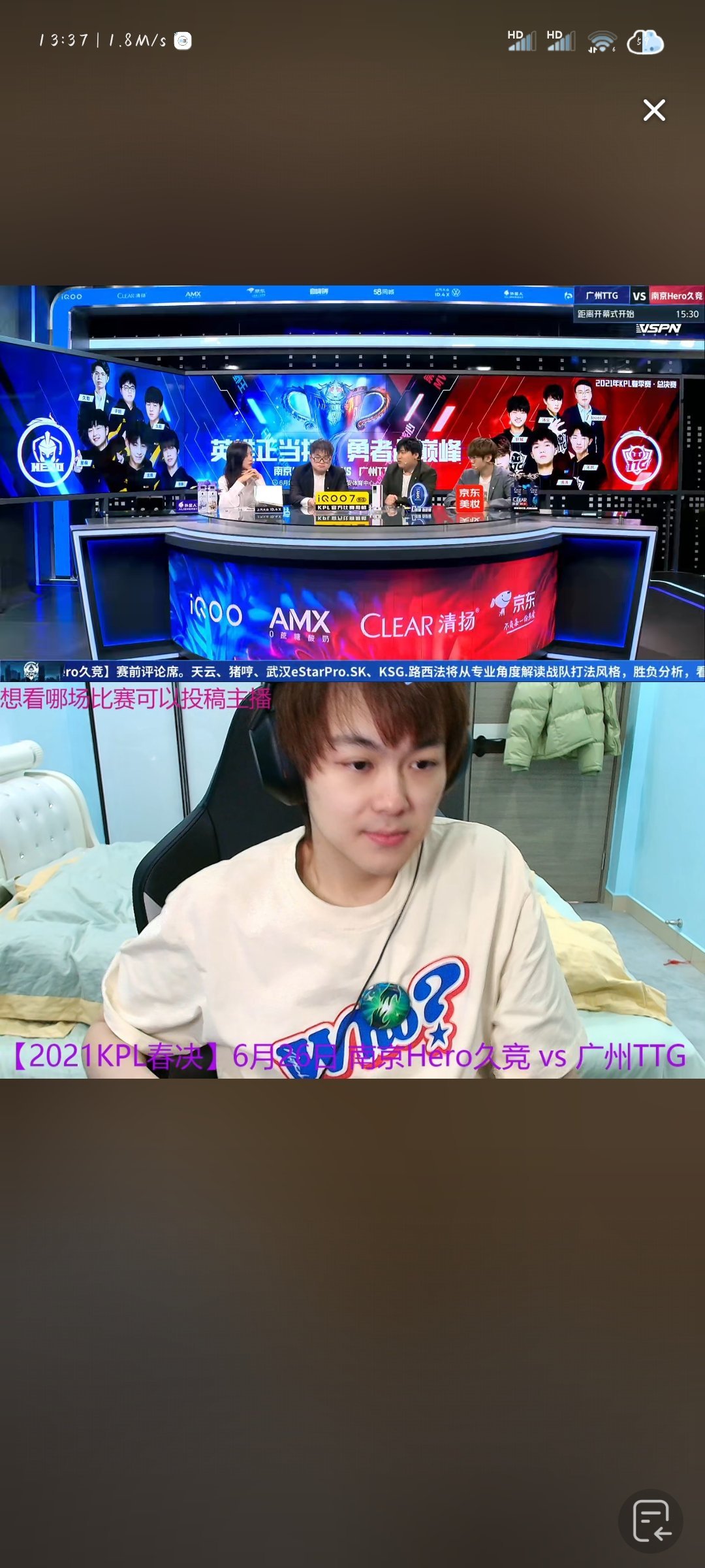 瓜友速报 阿豆现在在复盘21春决 