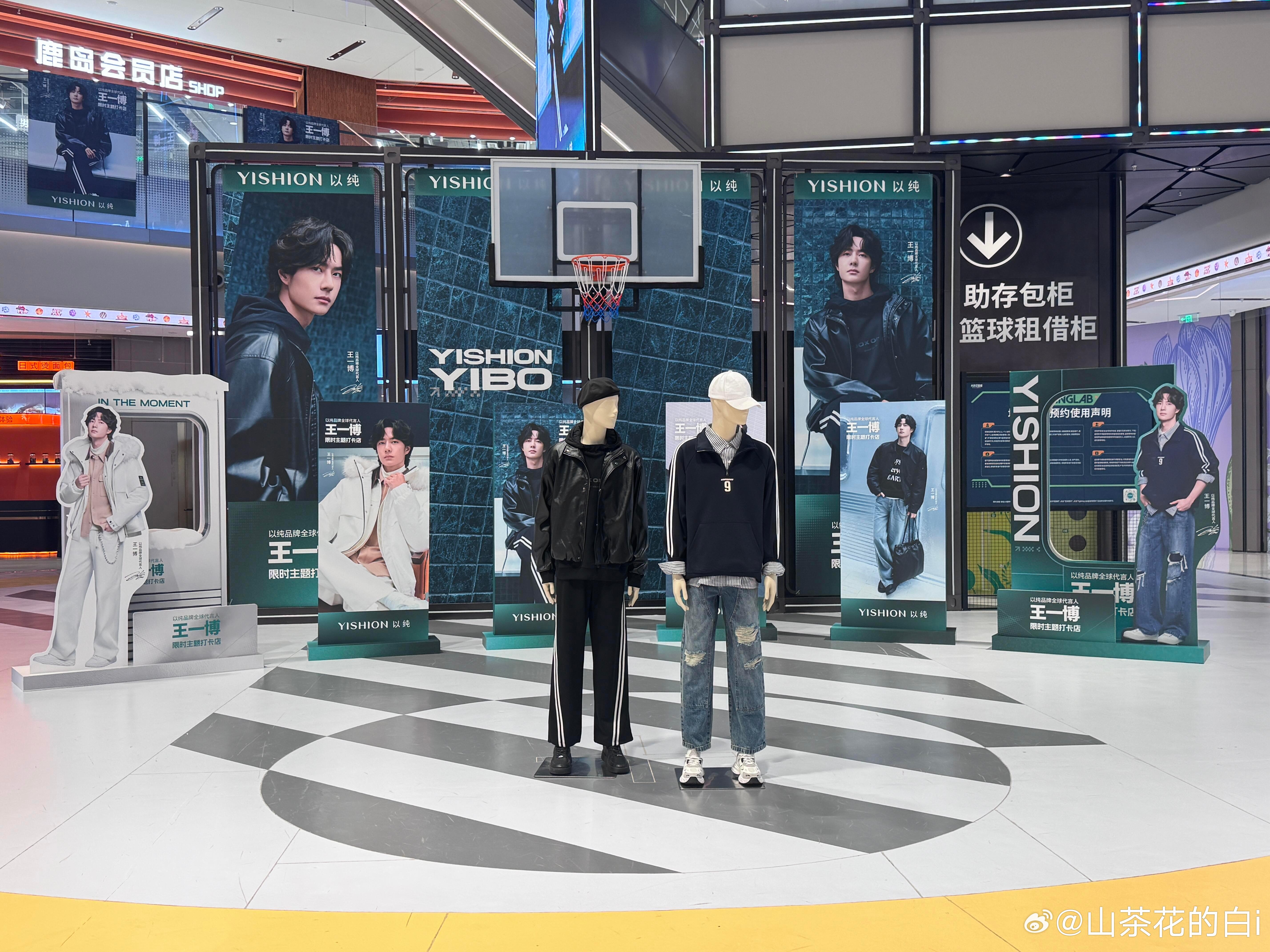 以纯太太太太会拍了！！！高级的要命 王一博以纯品牌全球代言人以纯王一博冬日来信 