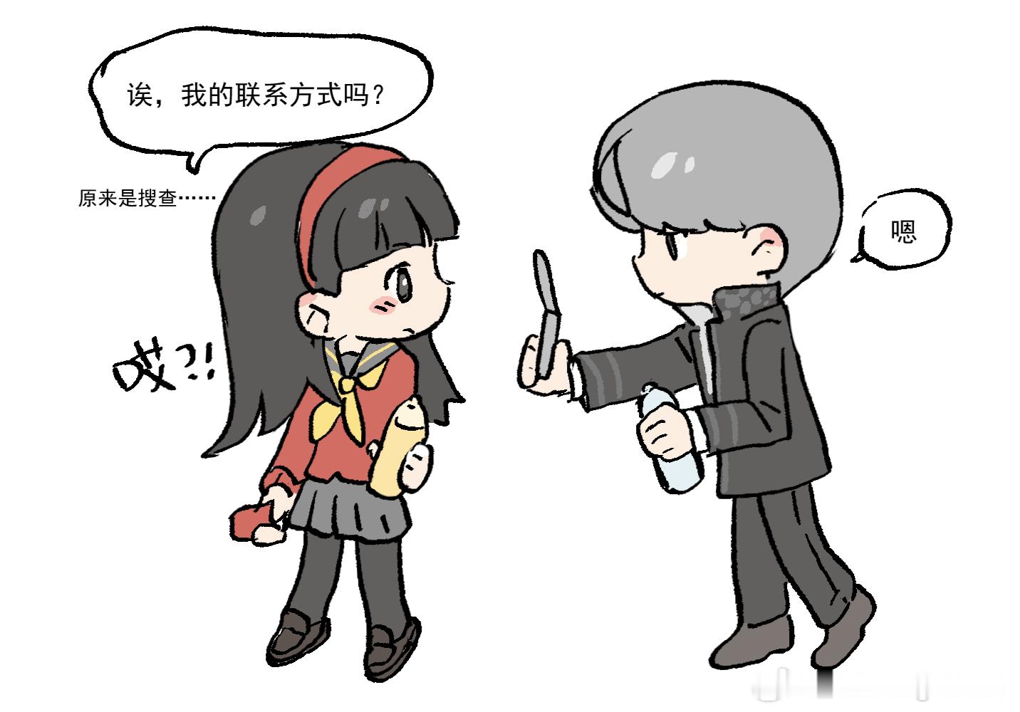 分组搜查p4g ​​​
