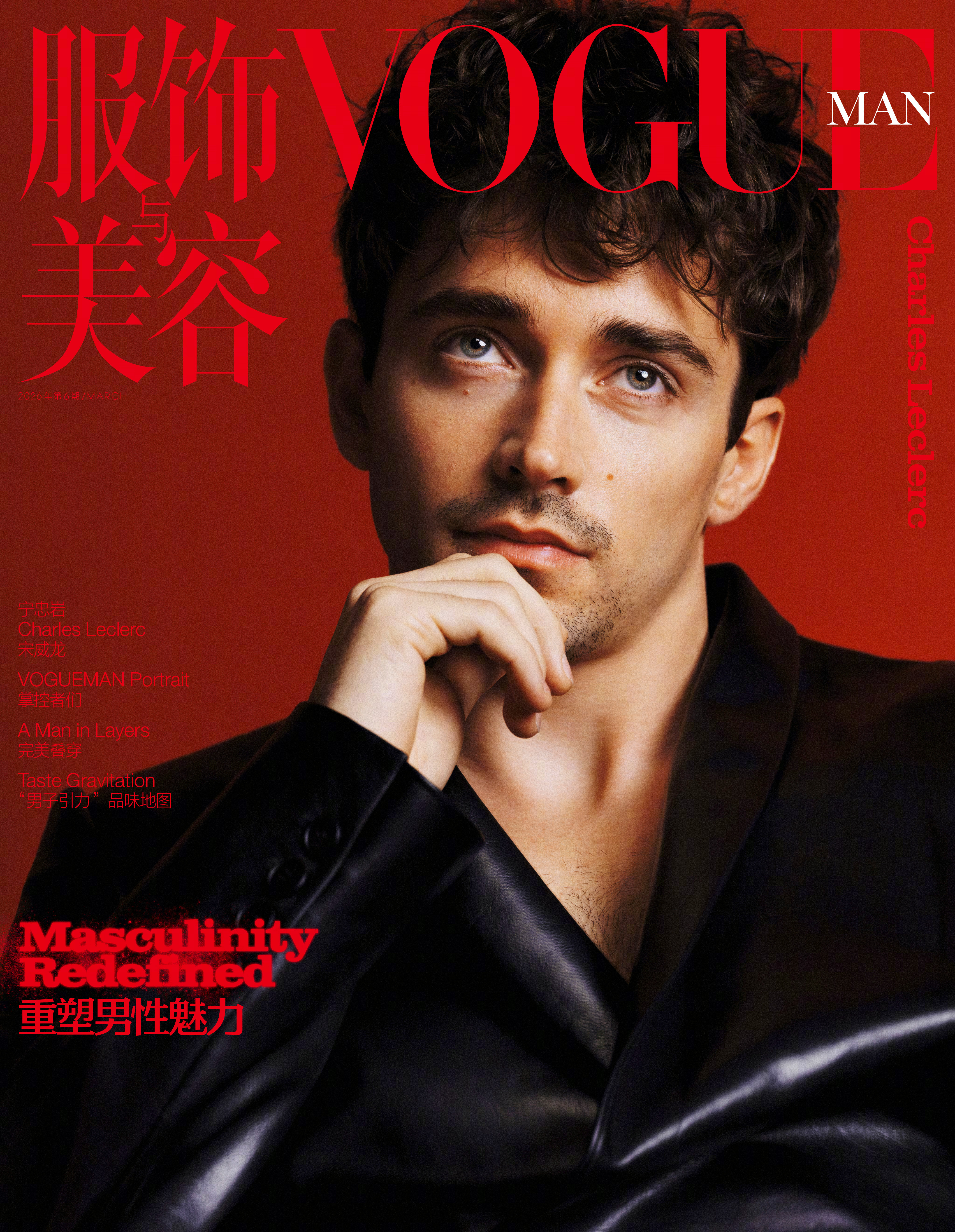 Charles Leclerc ｜ Esquire France 乐扣法版 Es