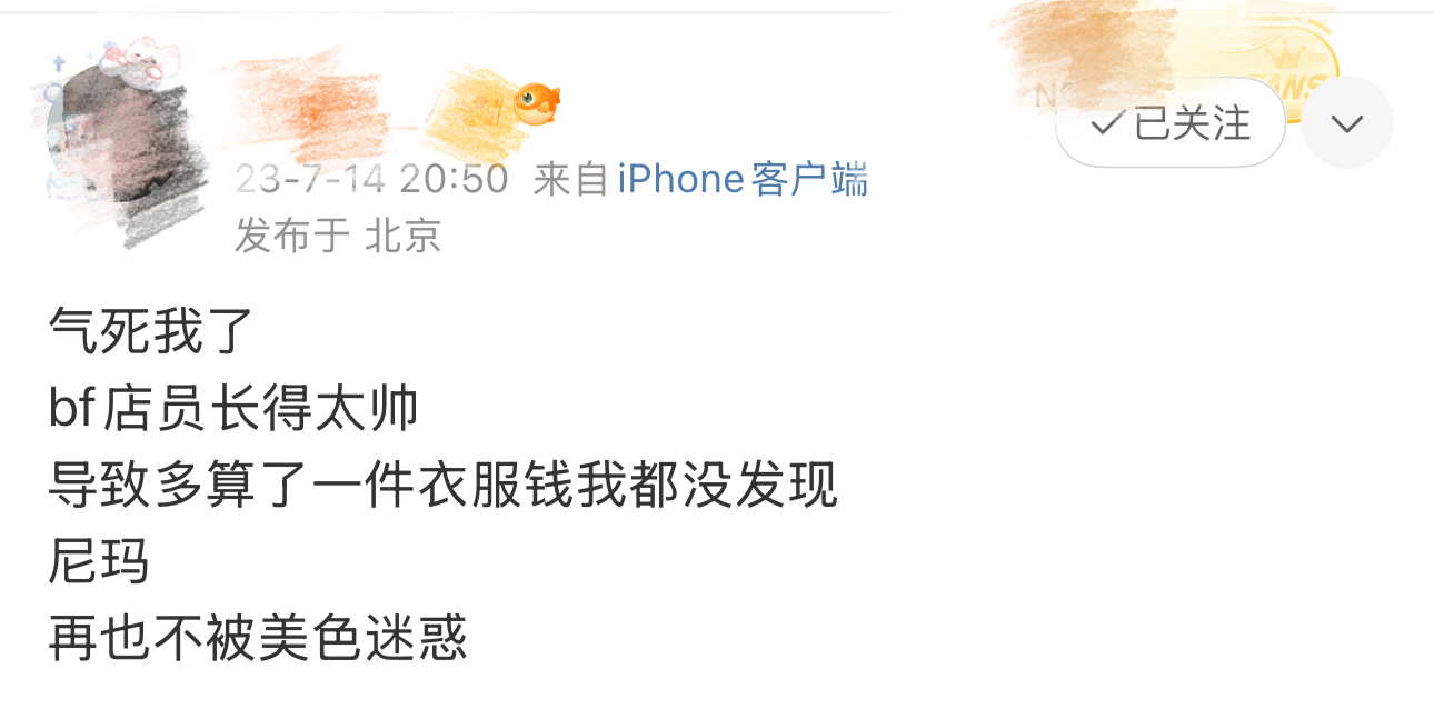 梓渝最大黑料债务+1 …梓渝以前在bf打工时还给顾客多算了衣服钱. 《本就沉重的