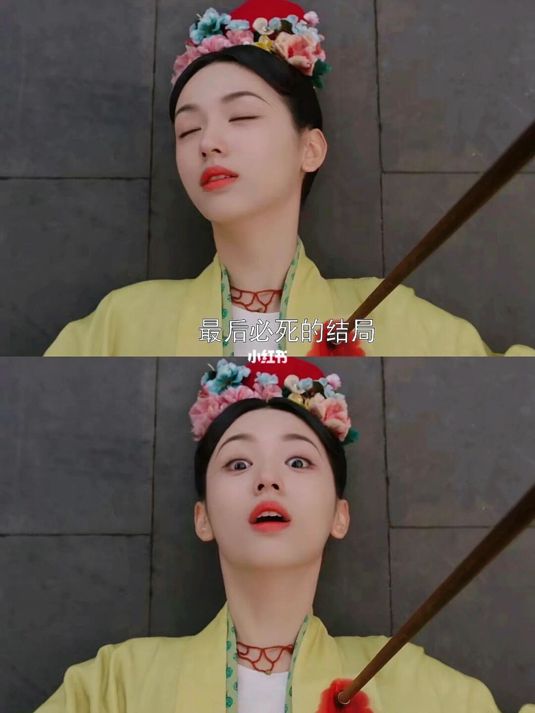 妈耶‼️后天就播‼️又发现一部宝藏爽剧‼️