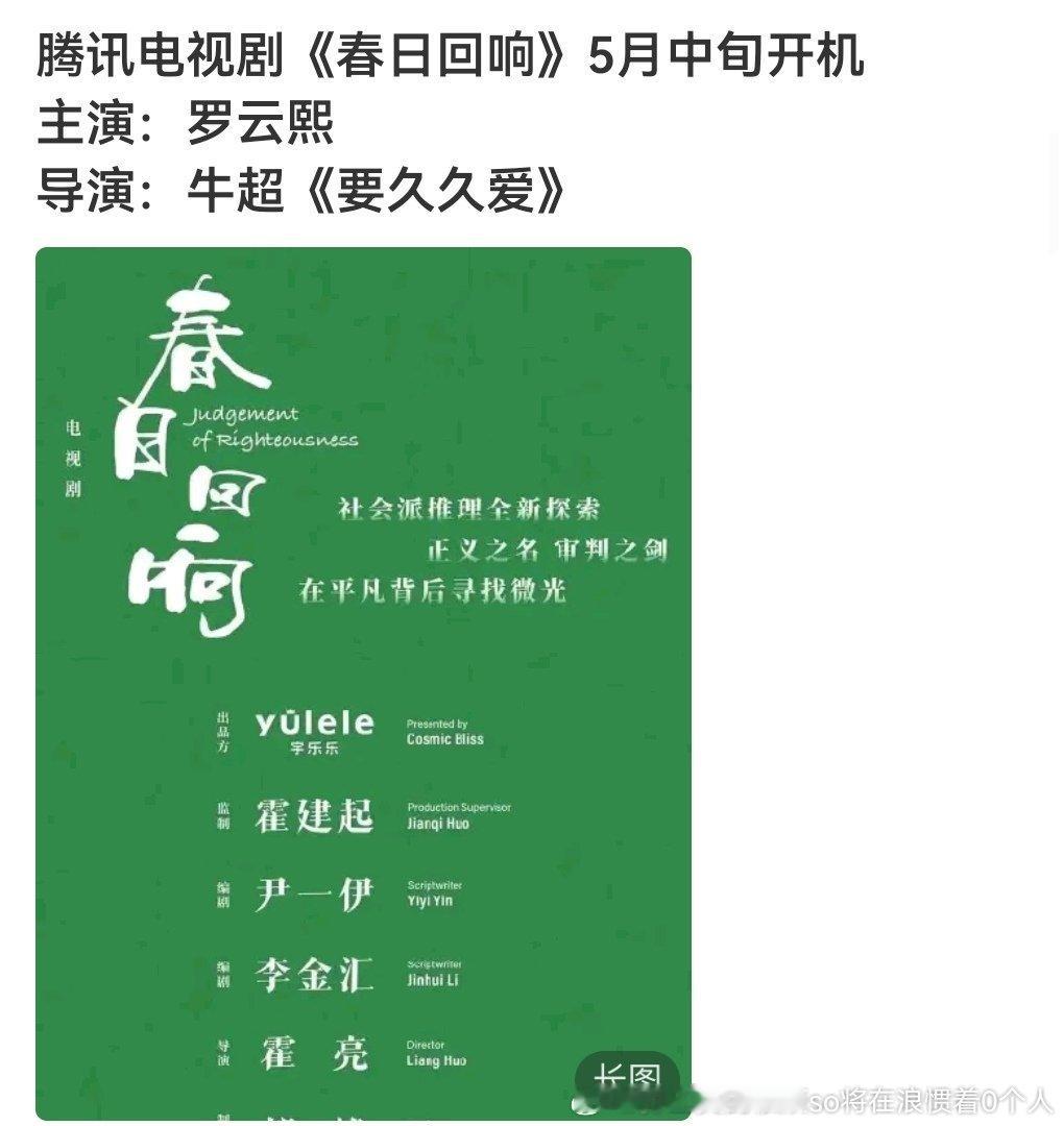 宇乐乐居然还能找到线上有知名度的演员拍戏