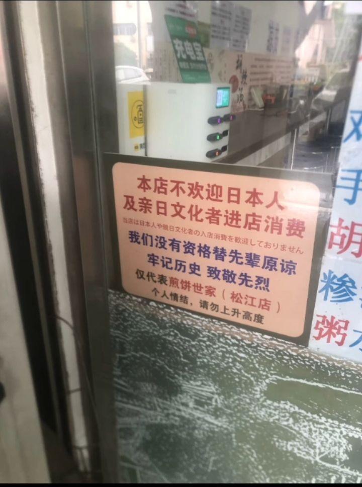 前方到站 便民服务 超豪华餐厅