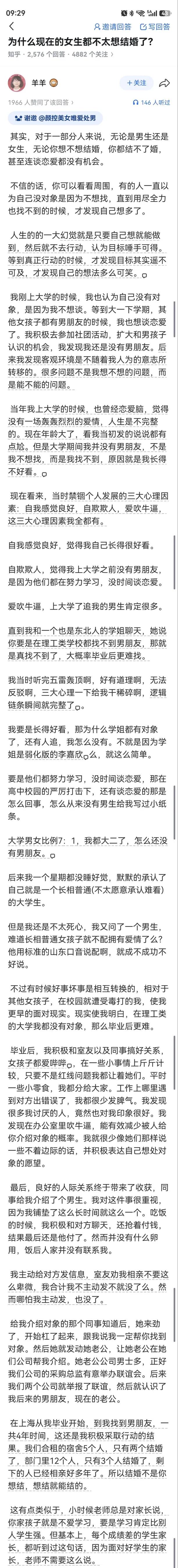 在年轻时就拥有自知之明，本身就己经可以打败一半以上的女生了！