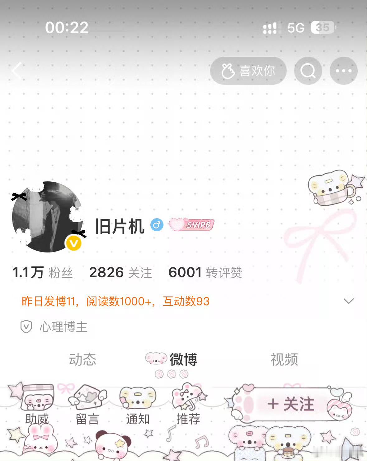 分享图片 
