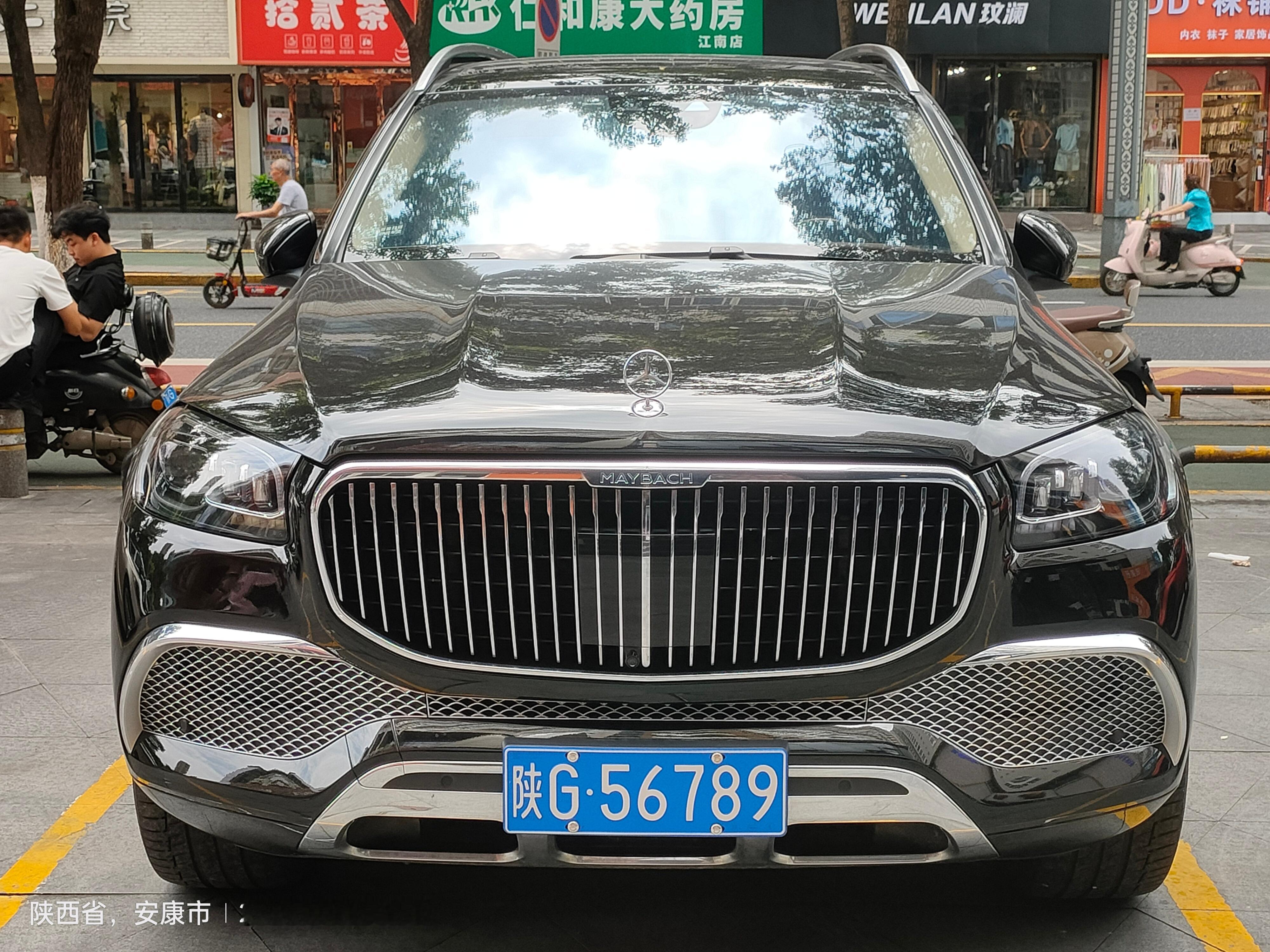 全球车牌 陕G56789迈巴赫奔驰GLS480 安康·时代购物广场(兴安中路)