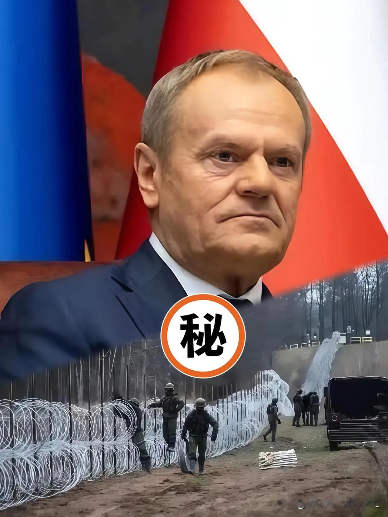 快讯！快讯！
波兰内政部最新宣布：

与白俄罗斯的边境将继续关闭，直到另行通知。