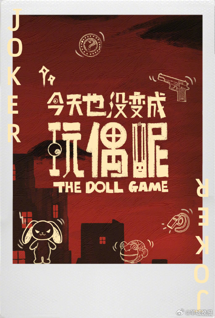 【这些影视作品越等越心动】从作品发布动态，就开始反复期待。《十日终焉》《今天也没