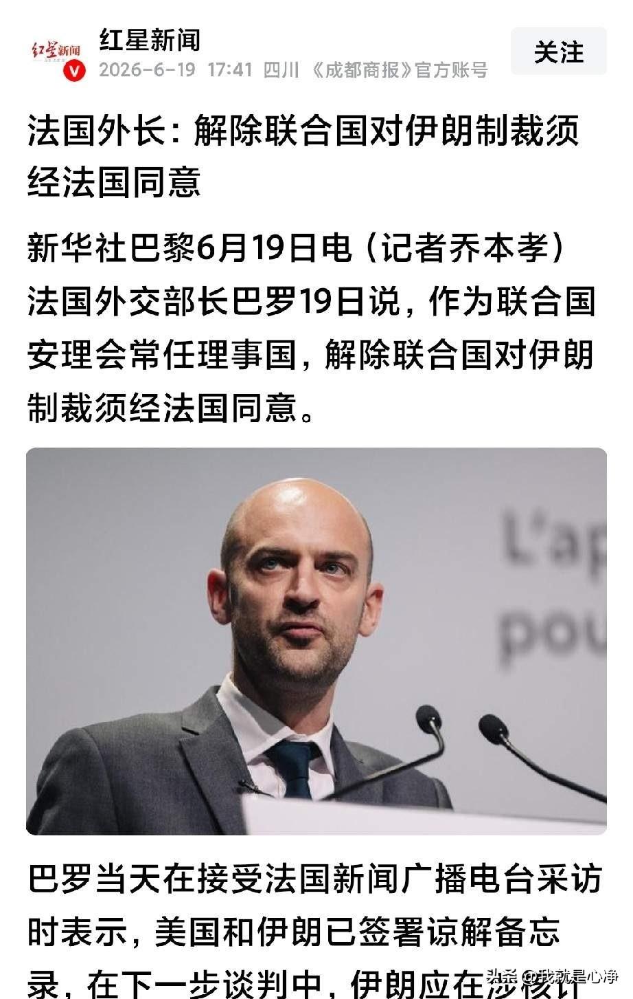 实话实说，在国际政坛上要脸的政客真不多
但是不要脸的人见多了，像法国人这么不要脸
