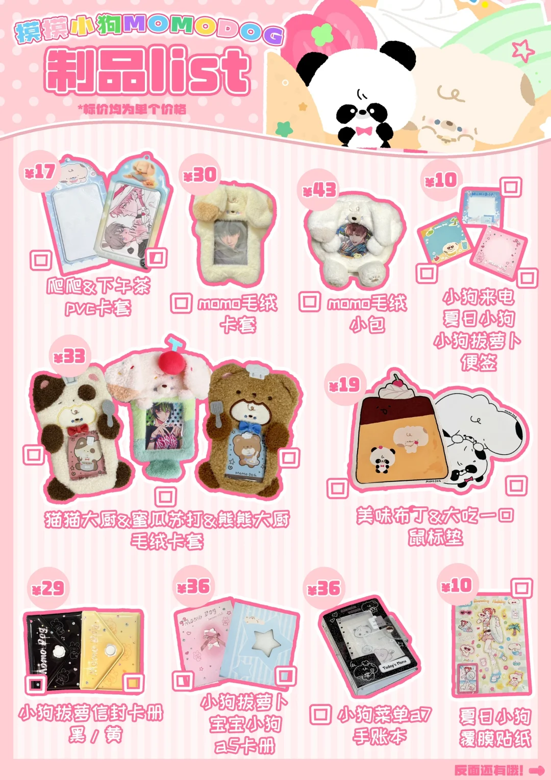 来叁Q46找我玩！！带了好多东西！