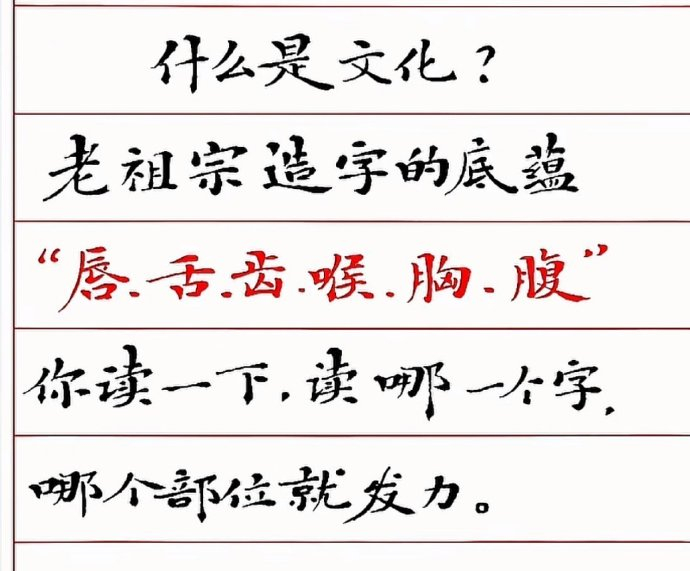 神奇 