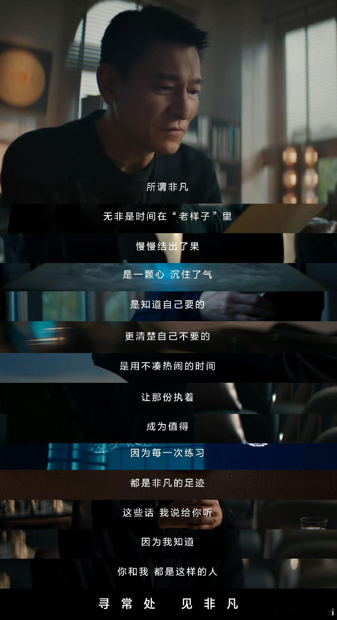 他的成功轨迹给年轻人带来重要启示：天赋或许决定起点，但努力才能决定终点。在面对不