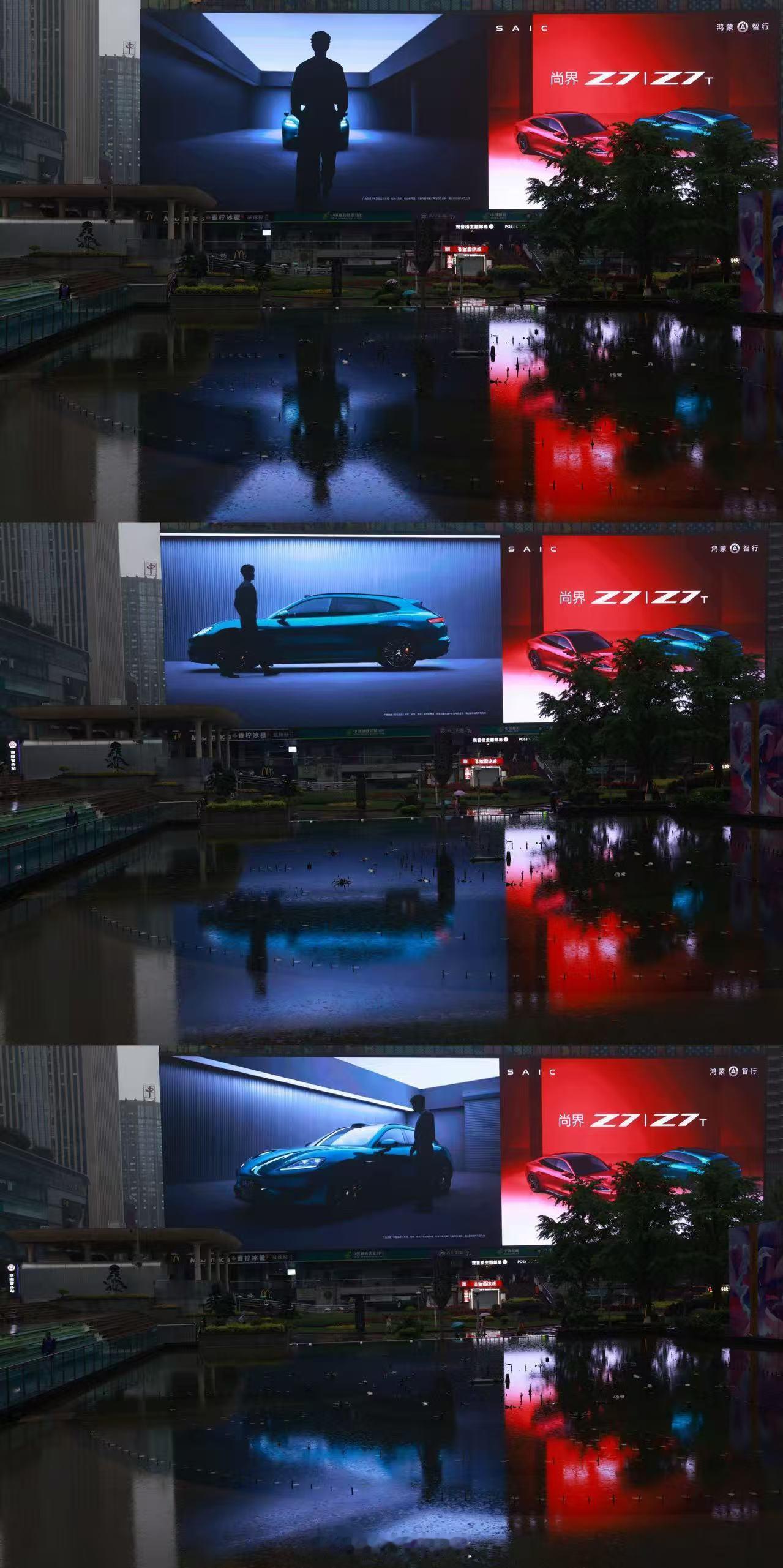 尚界代言人究竟是谁呢？好难猜尚界品牌代言人预热尚界品牌代言人猜想