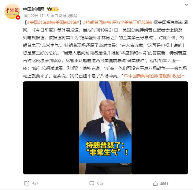 大家有没有发现，不管特朗普怎么发声，基本上我们都是发言人回应一下，有时候甚至没什