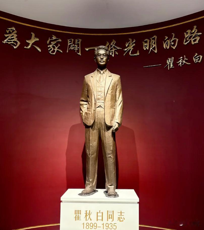瞿秋白身份暴露后押往 36 师师部，宋希濂敬佩其才学，下令不用刑、给宽敞居所、礼