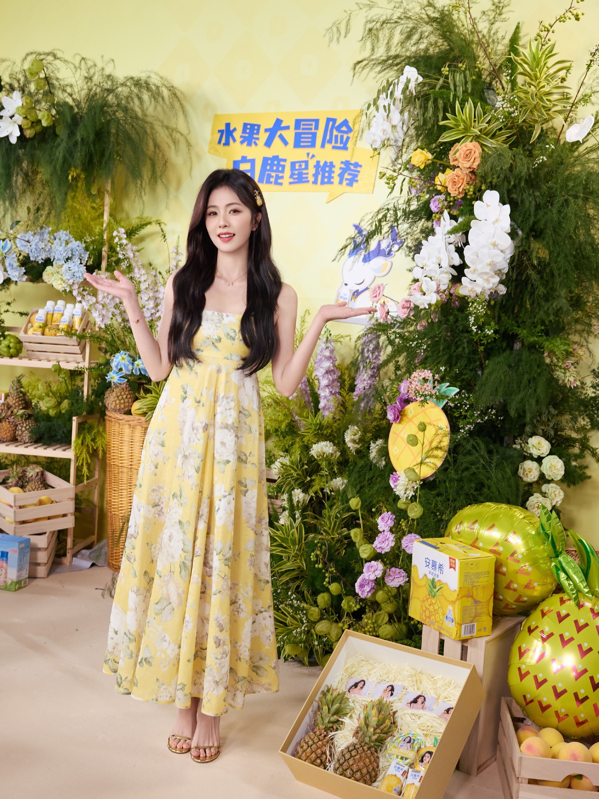 白鹿做客安慕希品牌抖音直播间 ​​​