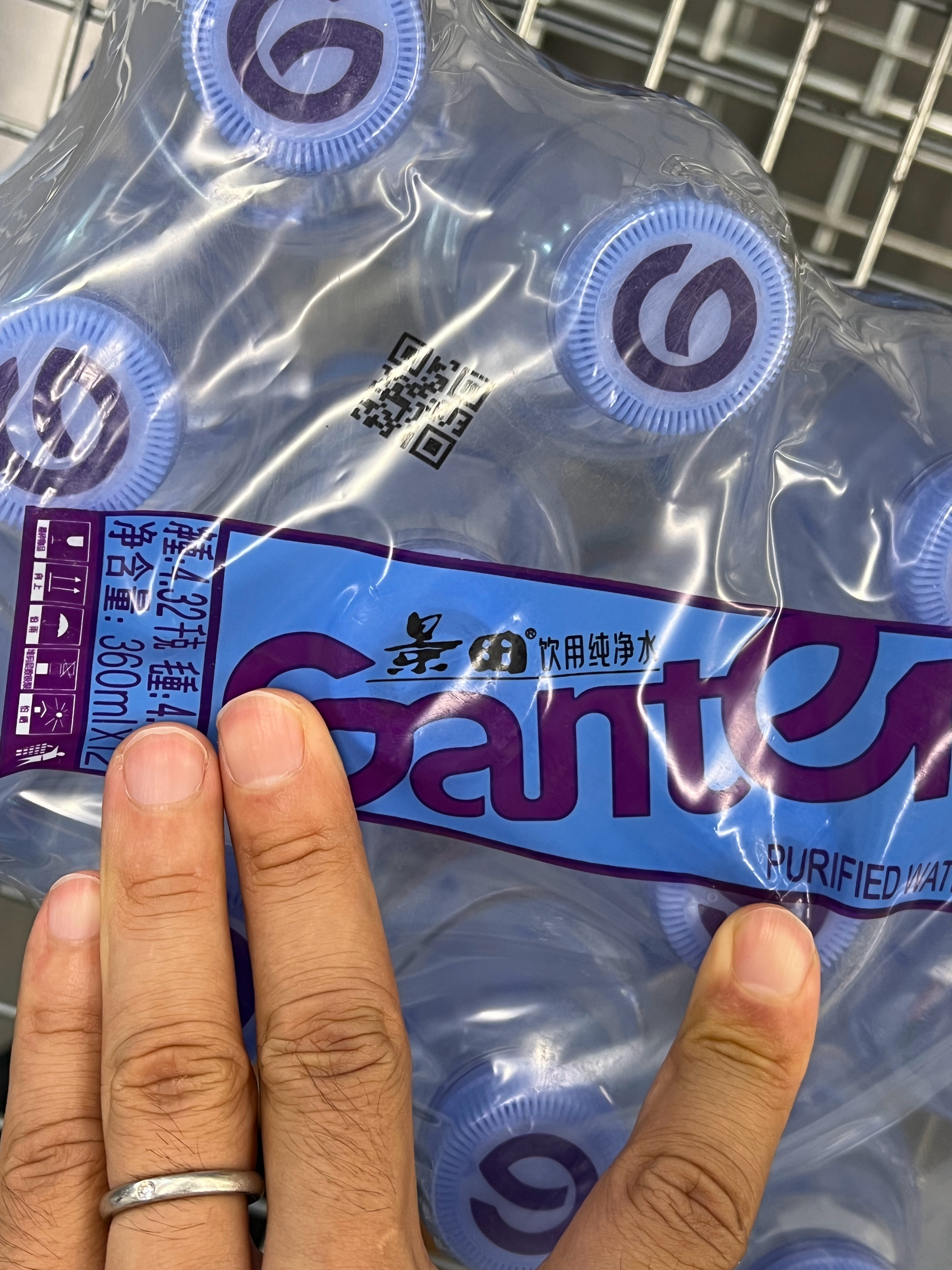 之前没感觉今天念了出来“景田”！！  ​​​
