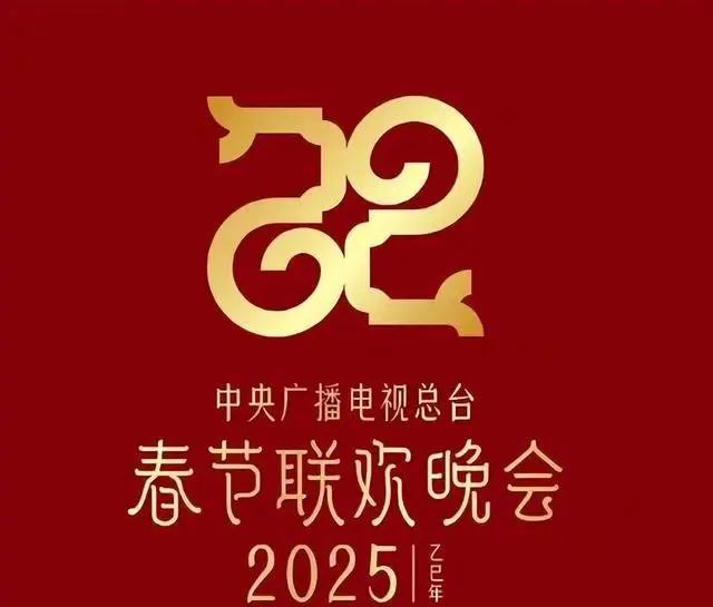 大年初一、初二，再看重播的总台春晚，感觉还是央妈的作品高端大气，明显要比各大卫视