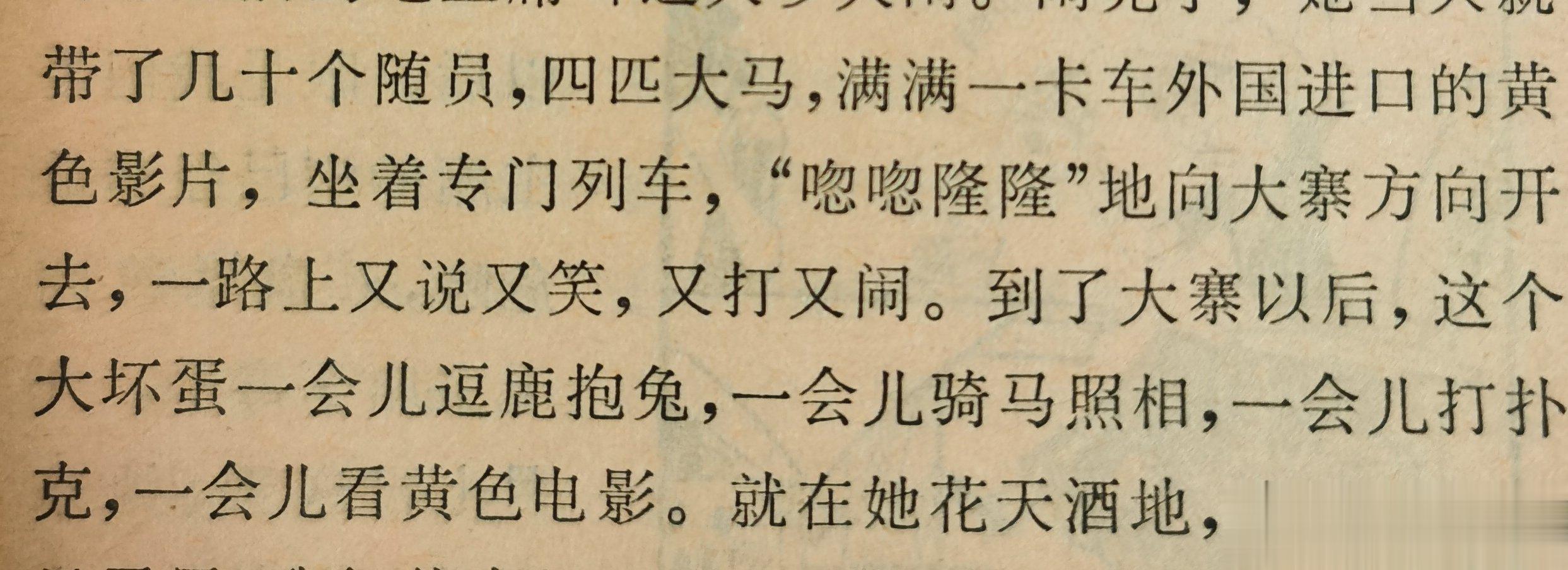 还有这个[允悲][允悲][允悲] ​​​