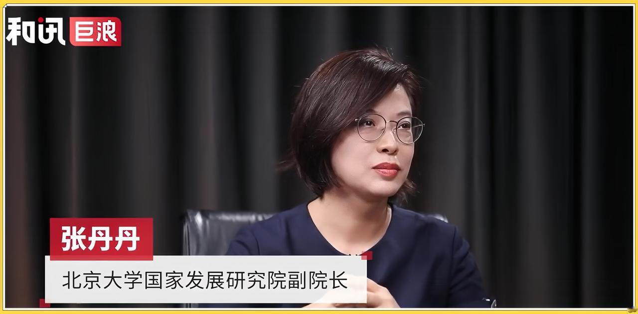 “灵活就业是福利”刺痛全网，北大副院长失言，校方沉默更让人寒心
 
我比较佩服的