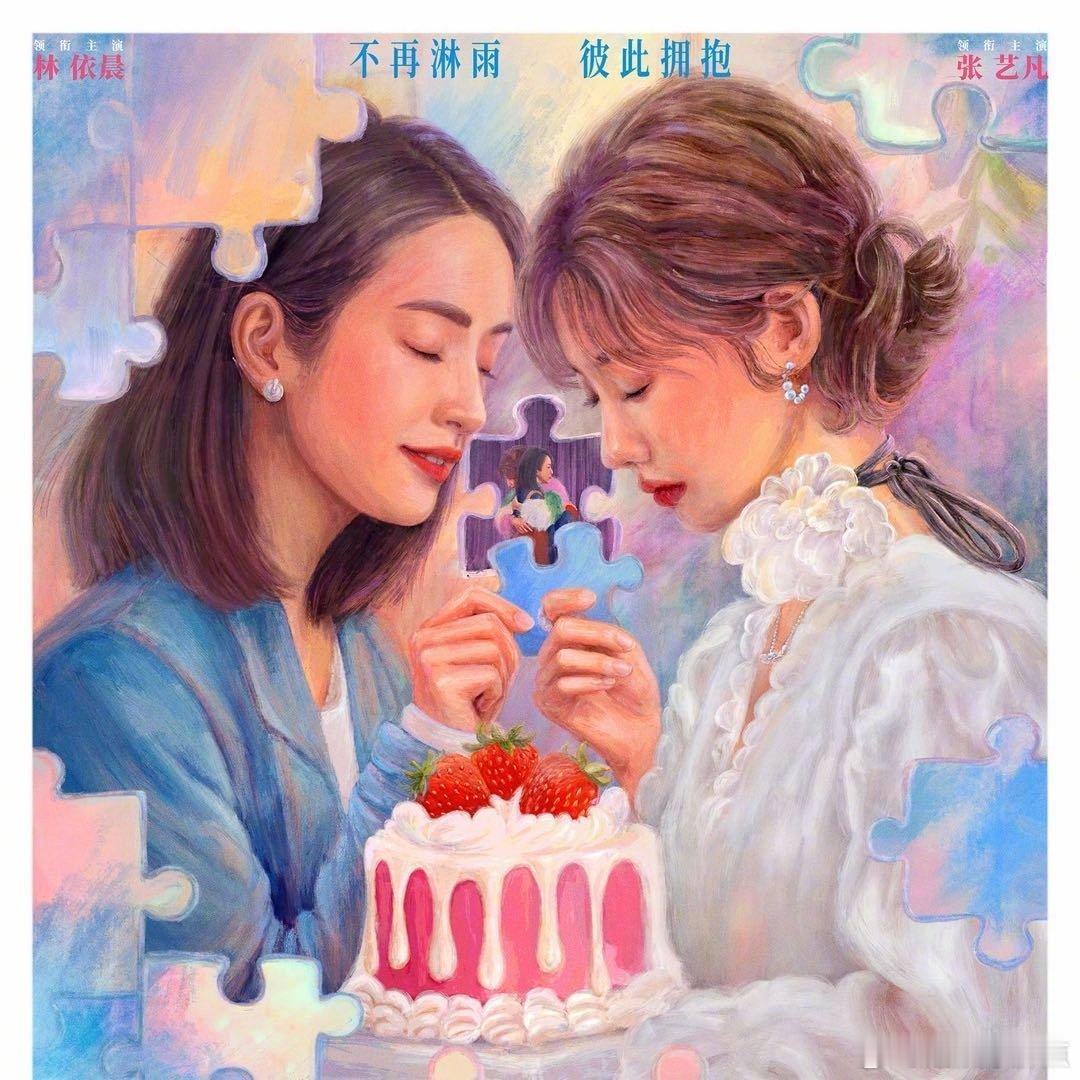 电影三心两意退出五一档三心两意退出五一档 继《森中有林》五一改档后电影《三心两意