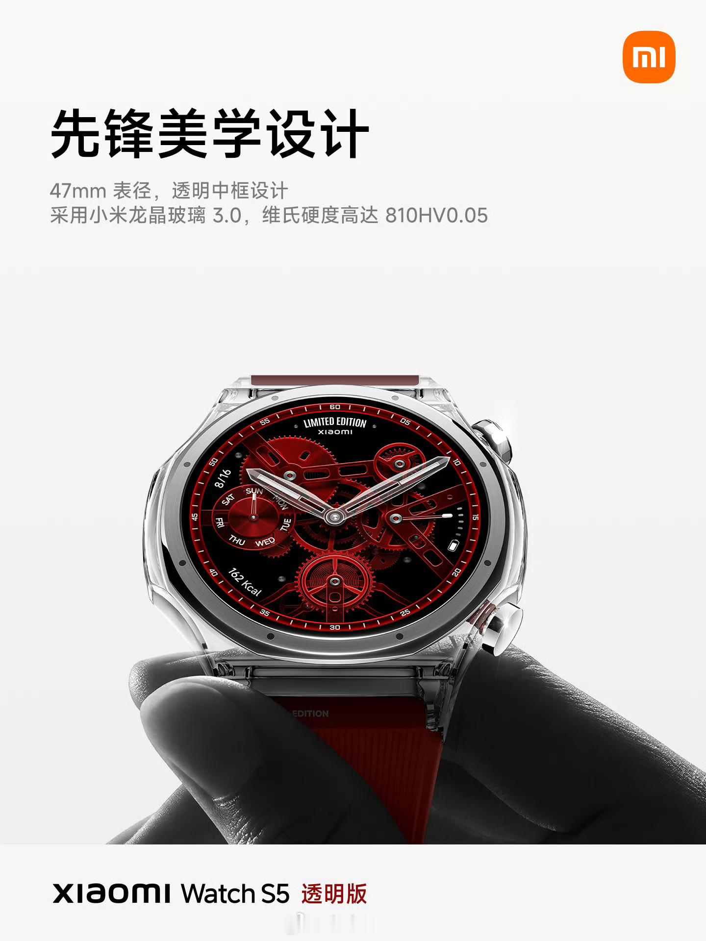 小米手环11 这一代“减重不减料”，9.99mm机身加上15.58g的重量，给到