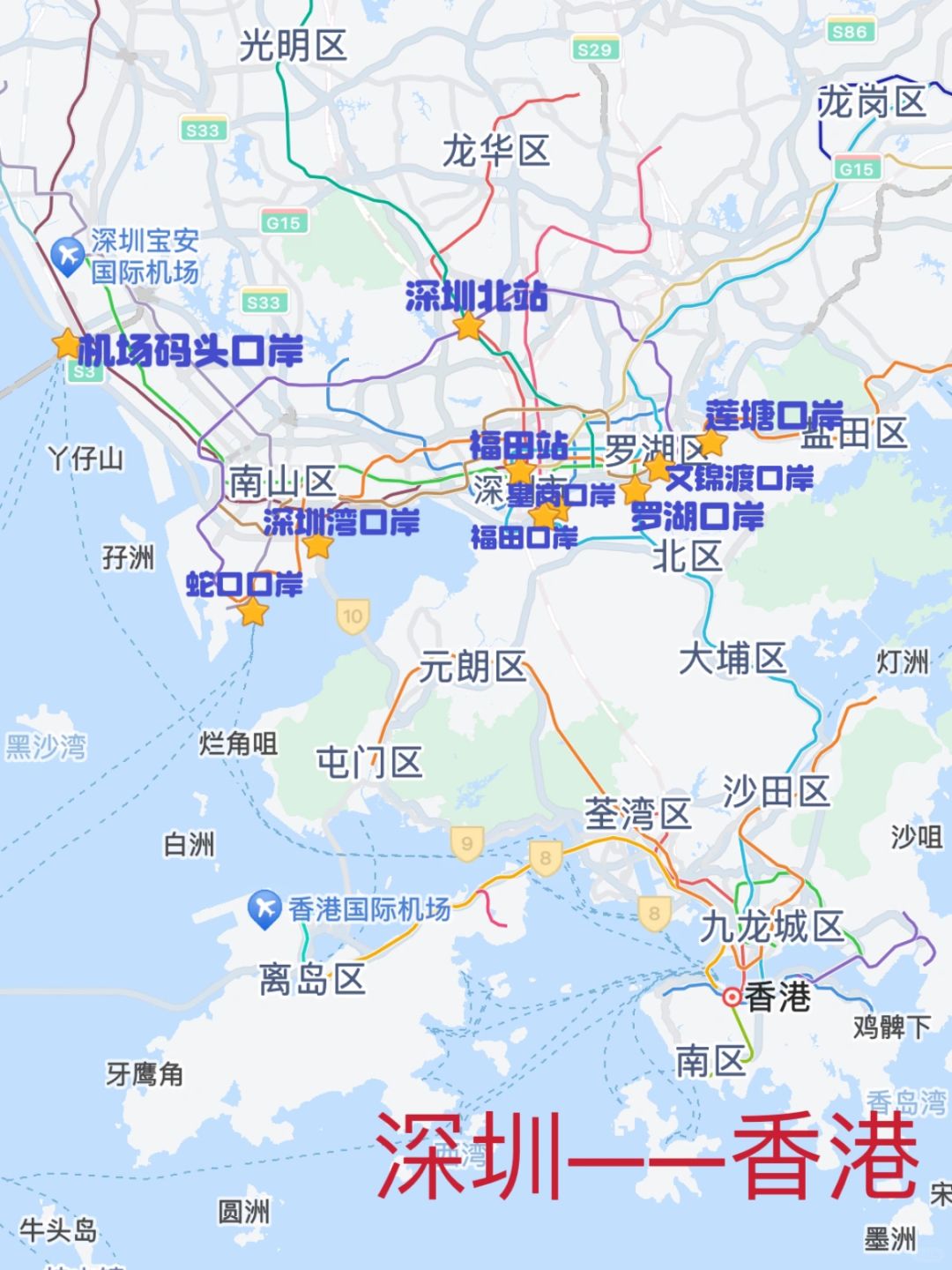 深圳前往香港各口岸都怎么坐车，详细介绍