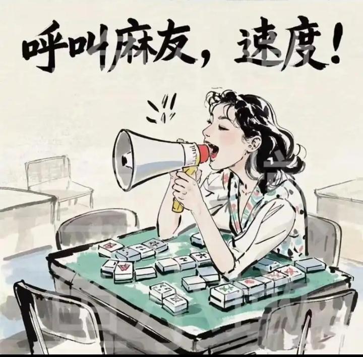 俗话说——
嫁汉莫嫁自私郎
斤斤计较难久长
娶妻不娶打牌女
～～～？

上联：名