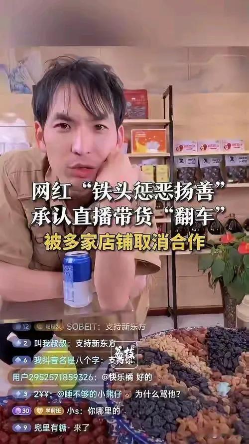 有时候，撒泡尿照照自己，还真能看清自己是个啥德性！
       “ 铁头”不是