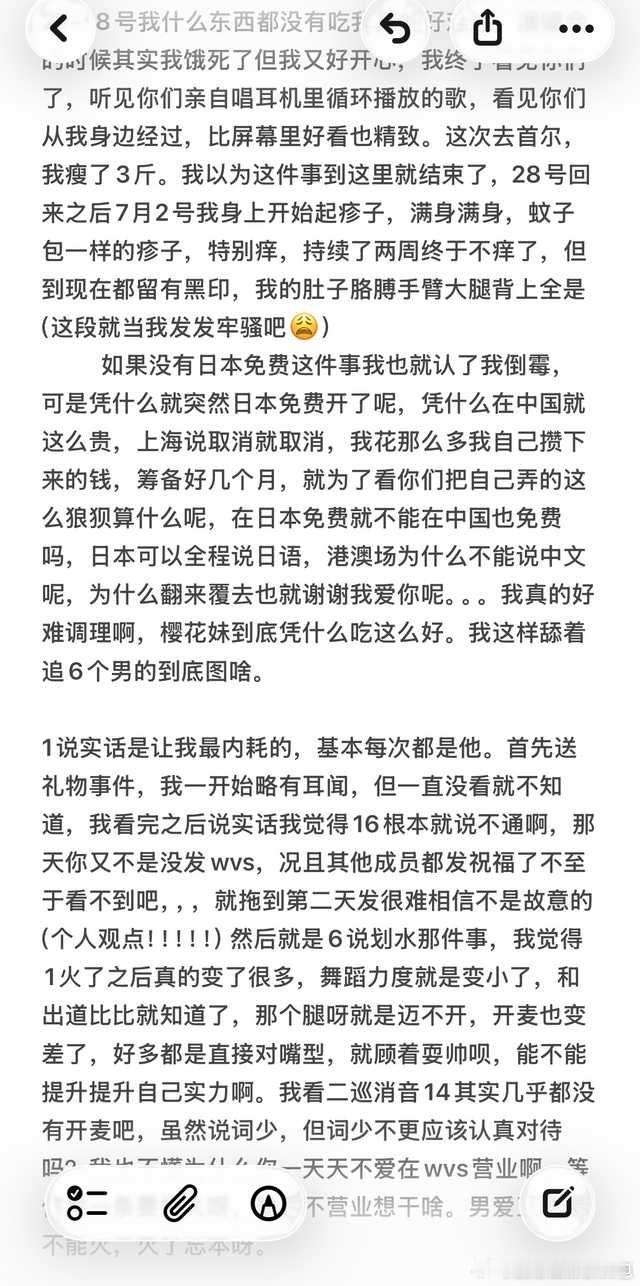 脱吐 