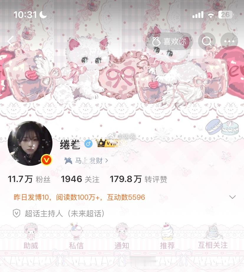 “我有绵绵狗收藏卡了，你呢？”绵绵狗收藏卡