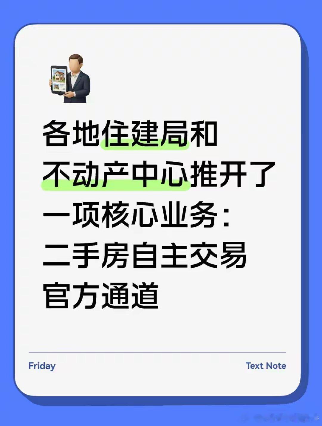 果然上有好者下必甚焉，“大宗耐用消费品”的定义刚一出炉，最后500米的高速公路立