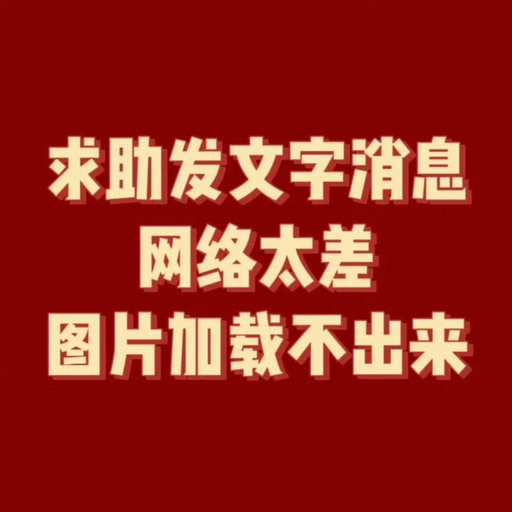 广西一学院大量师生被困由于灾区网络不好 我以文字阐述！希望大家能看见❗️❗️多多