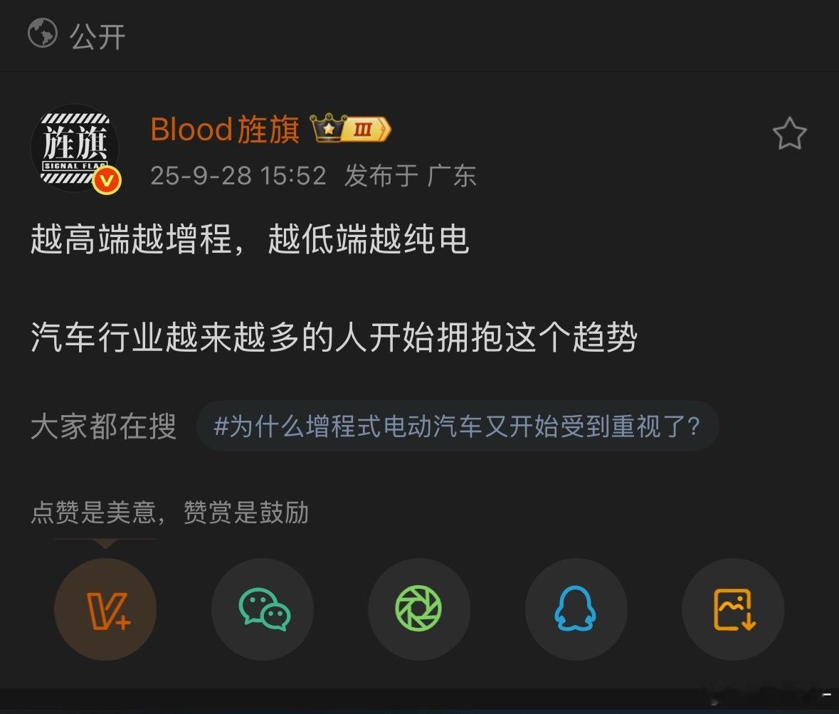 草老师说得没错，增程车的终极理解就是随车带一把私人快充枪，是彰显尊贵的配置，在高