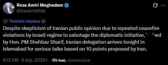 伊朗驻巴大使发声，代表团今晚抵达伊斯兰堡，与美国开启关键谈判！
 
谈判由巴总理