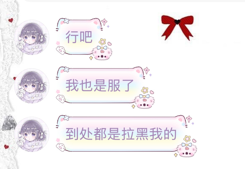 我真笑得不行了 