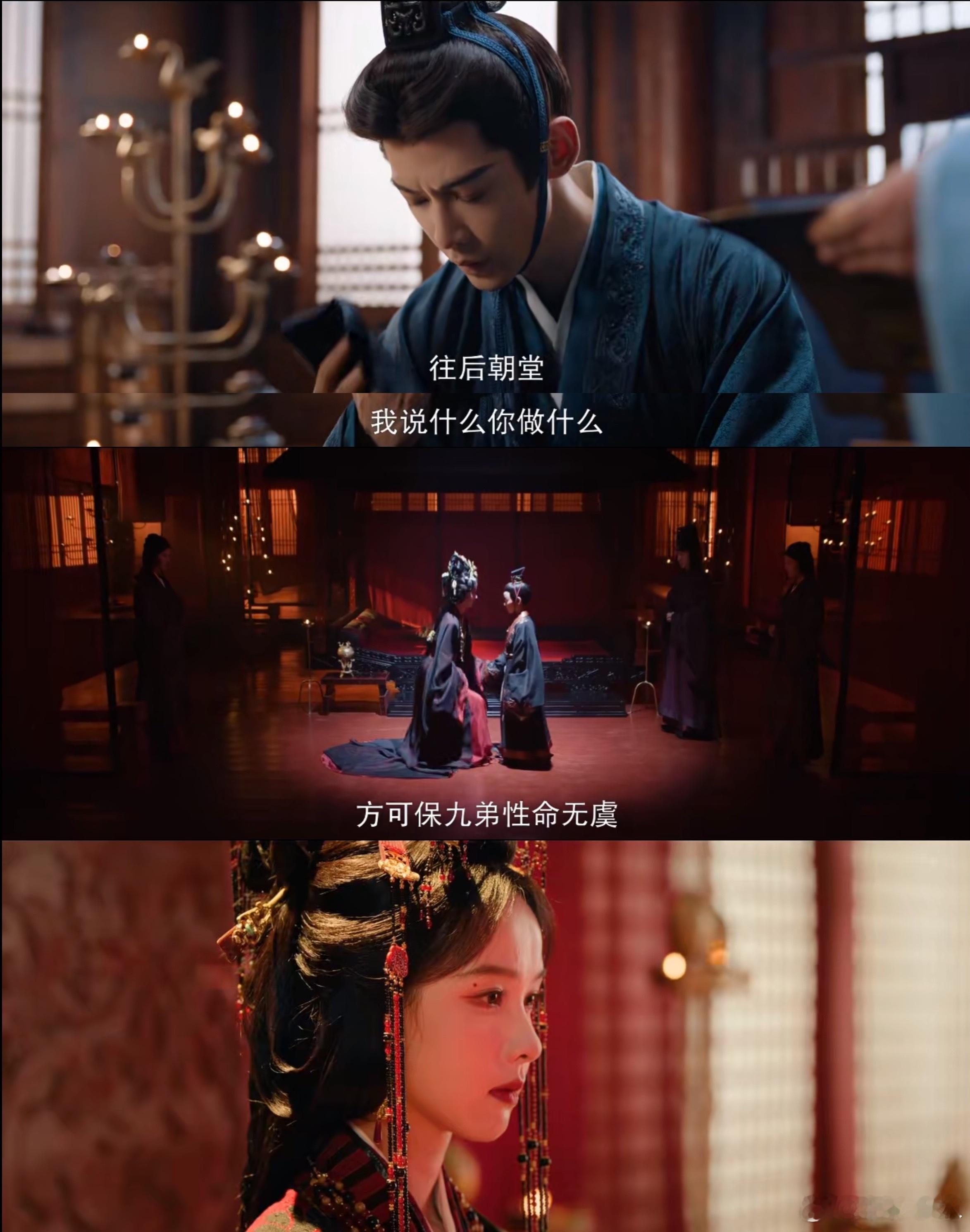 翘楚4集反转9次 剧集翘楚 终评：楚朝重生，赢在上桌 翘楚大结局，楚朝不但灭萧珣